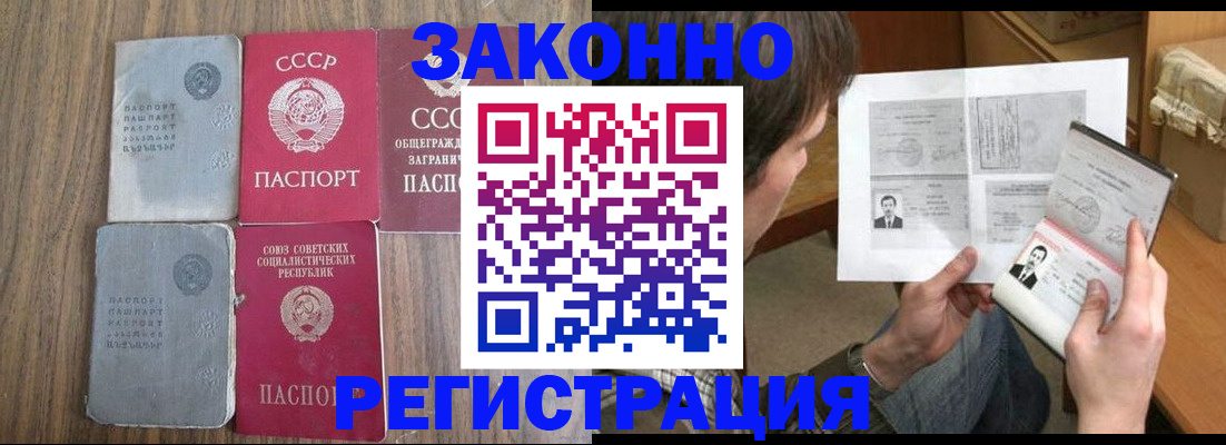 регистрация для школы в Краснокамске