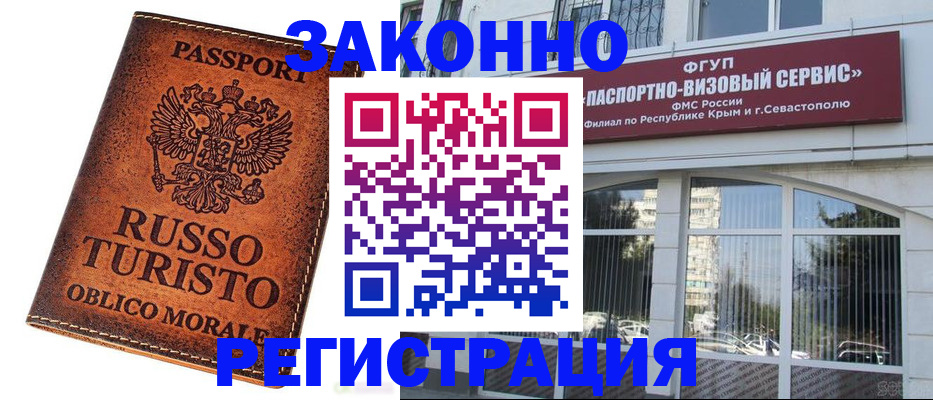 регистрация для школы в Краснокамске