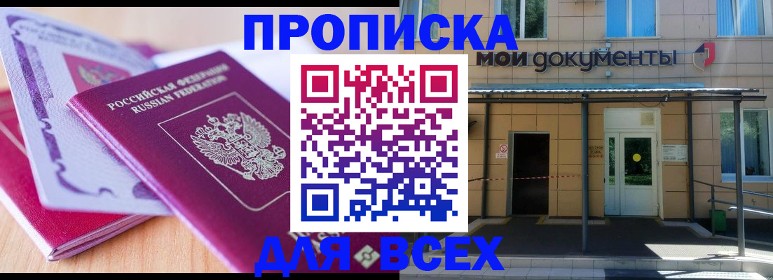 форма 3 в Краснокамске